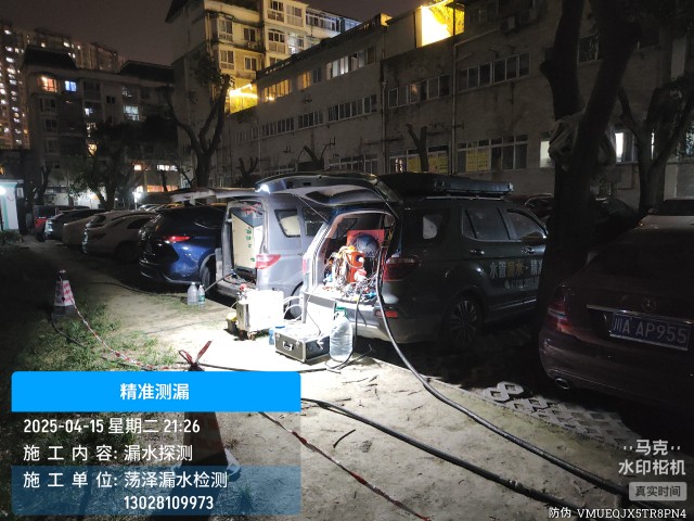蓝田县消防水管漏水检测维修公司电话